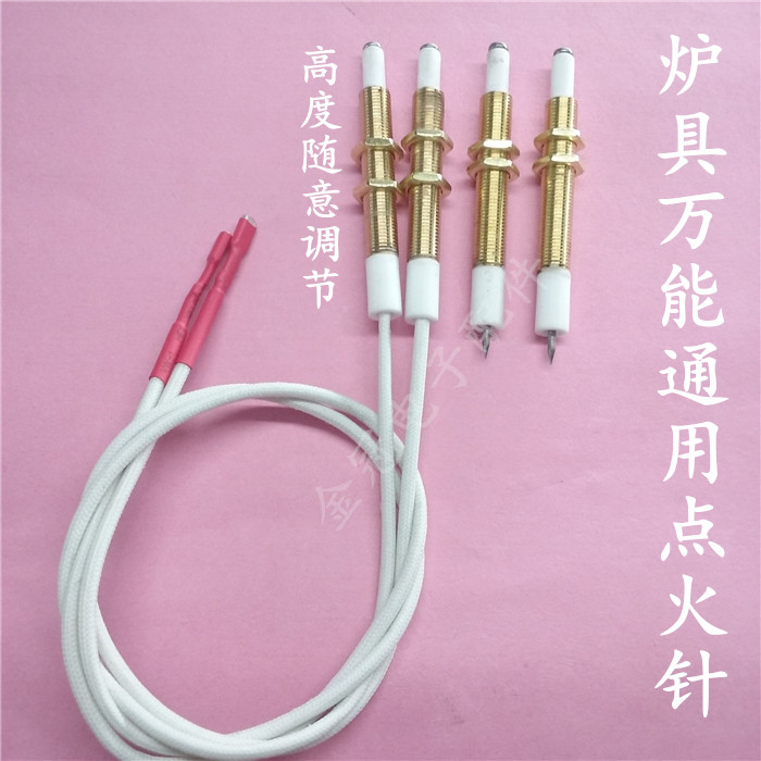 Gas stove gas cooker stove electronic pulse ignition controller general ignition needle accessories