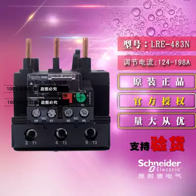 Schneider Schneider Tesys E Thermal Overload relay LRE483N 124-198A Original
