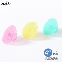 Baby newborn baby shampoo silicone bath massage shampoo comb to remove the head dirt fetal ringworm hair shampoo artifact