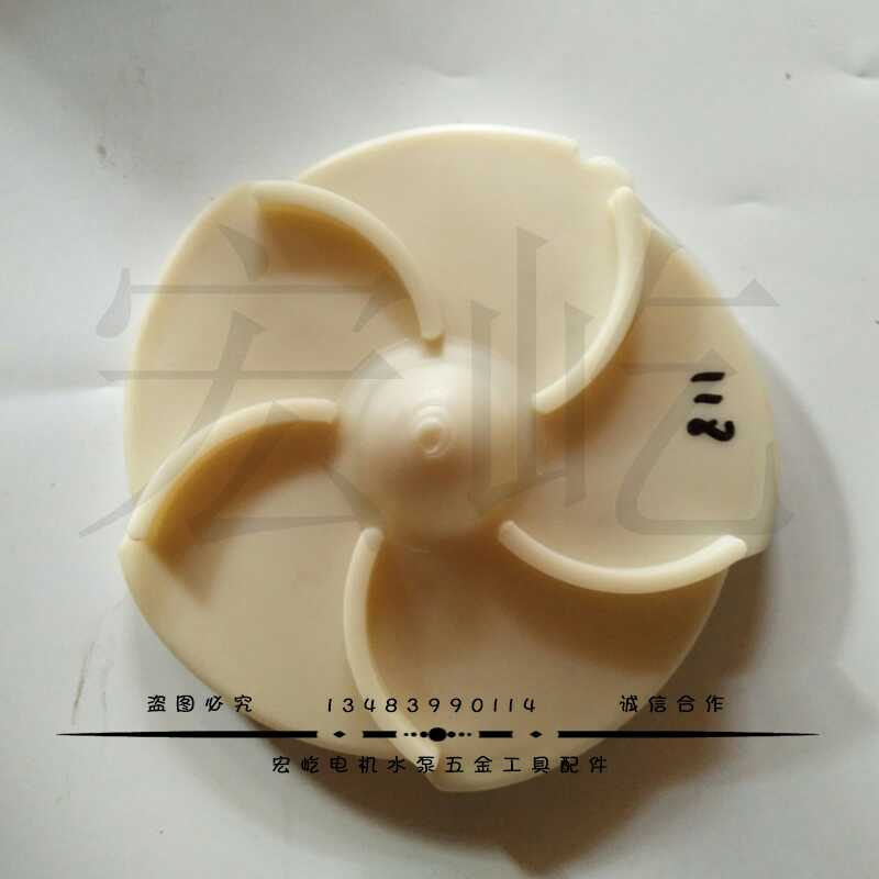 The pump leaf of mice pump leaf Water leaf Water leaf Water pump leaf QY pump leaf 114 118