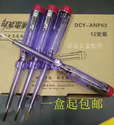 High-quality Aoneng Precision Test Electric Pen ANP63 Ao Electric Pen Cross One-character Electrical Optic Pen