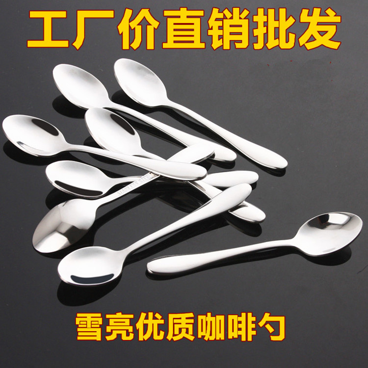 Mini-handled Italian Stainless Steel Spoon Creative Spoon Stirring Spoon Coffee Cup Spoon