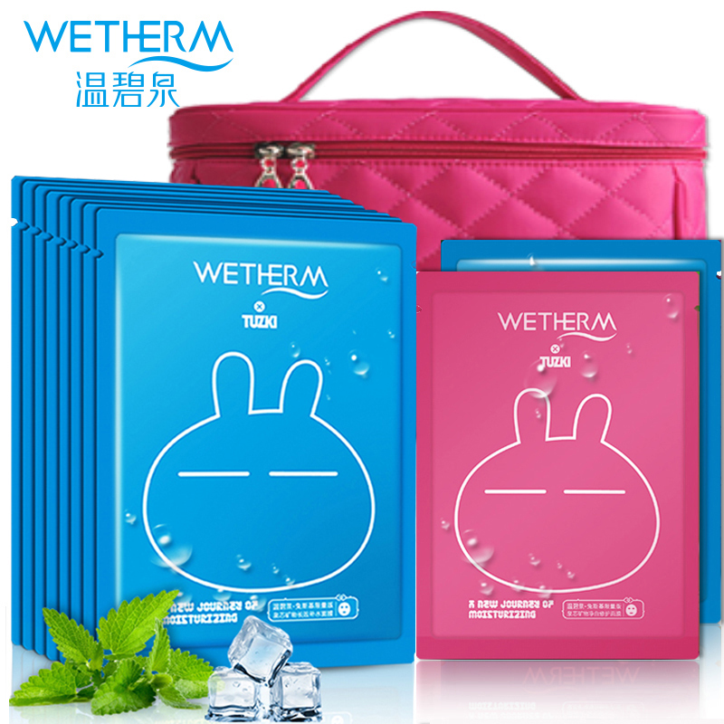 WETHERM/温碧泉补水面膜 兔斯基补水保湿蚕丝面膜贴10片专柜正品