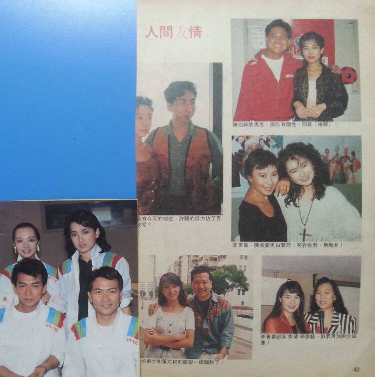 Huang Yuncai Hong Kong version of 2 color pages