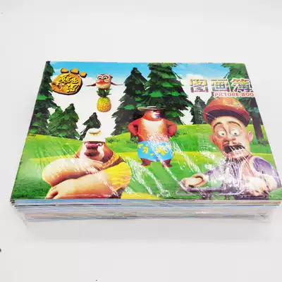 C1212 big picture book 20 books from kindergarten Primary School students painting book stationery Yiwu 2 yuan store binary