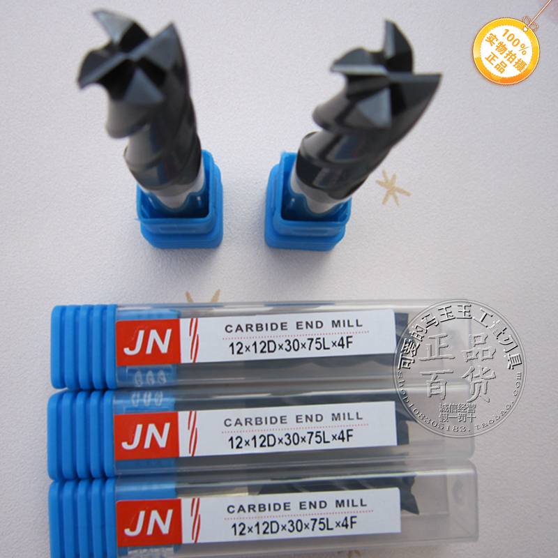 JN tungsten steel coated milling cutter 45 degrees M1 2 3 4 6 8 10 12 16 16 20