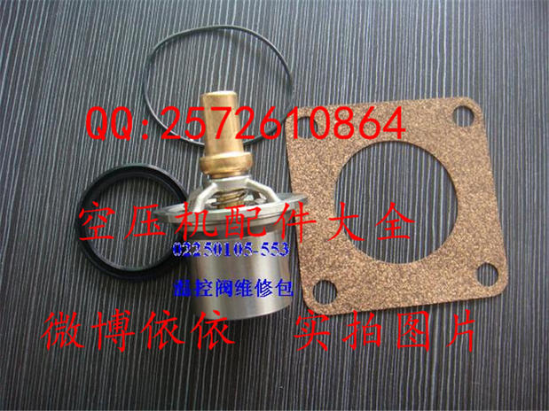 Atlas 2906009100 stop valve maintenance package spot SPB belt pulley spot wholesale