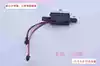 Sensor Urinal accessories Urinal sensor accessories Defecation sensor accessories Monitor sensor accessories
