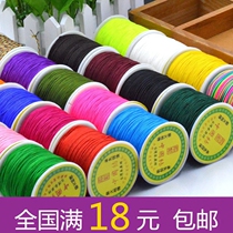  Your name Special wire Chengxin No 72 Jade wire pendant lanyard Necklace Bracelet rope Baby Red rope