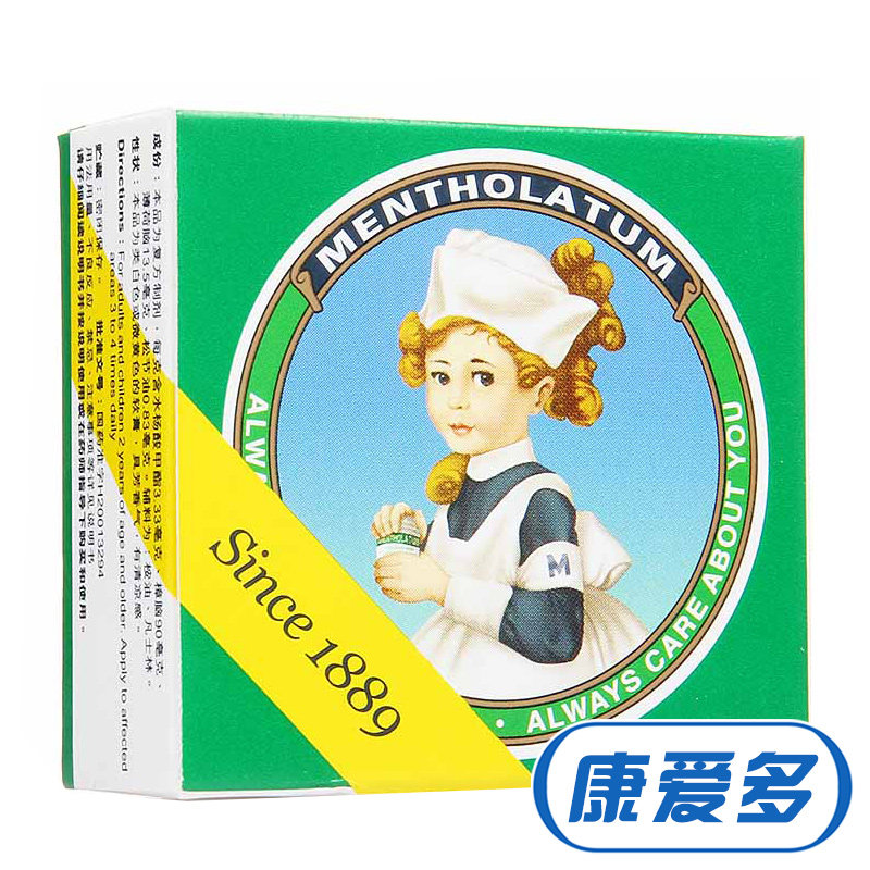 曼秀雷敦薄荷膏10g复方薄荷脑软膏烧烫晒伤 蚊虫叮咬止痒消肿药膏