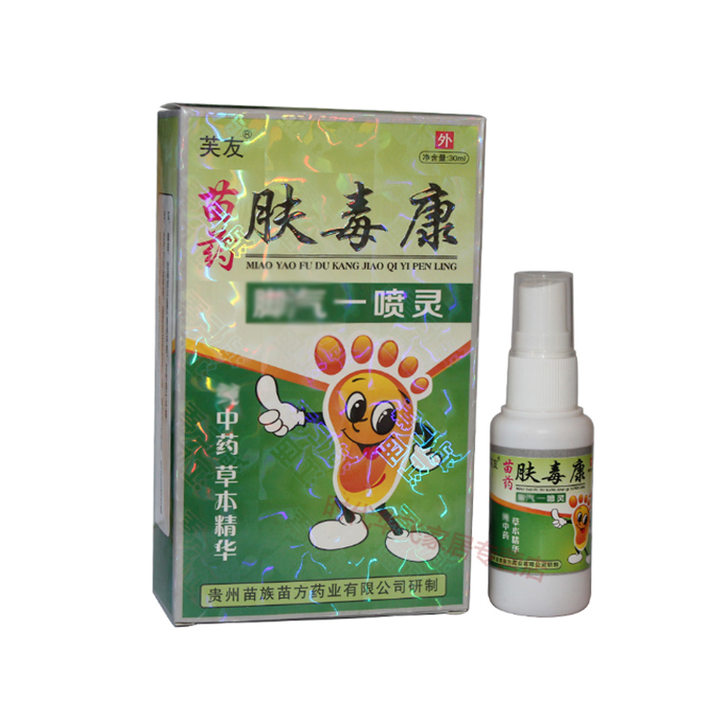 肤毒康喷剂脚一喷灵【5送1 10送3】