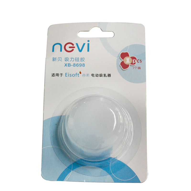 新贝 吸奶器配件8698 吸力硅胶1个装 适用于8615电动吸奶器