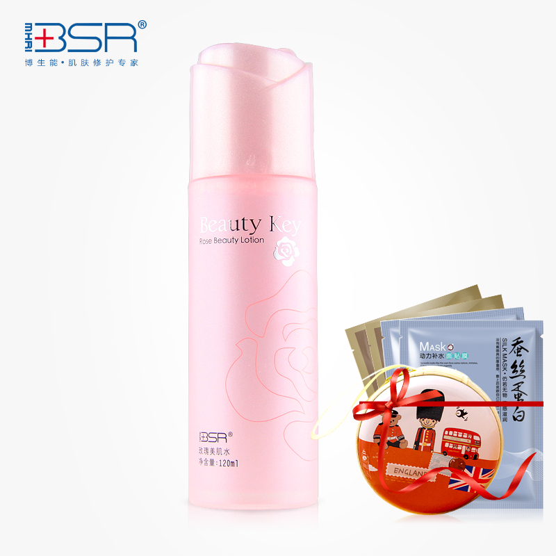 BSR/博生能玫瑰美肌水补水保湿嫩白滋养控油爽肤水护肤正品专柜女