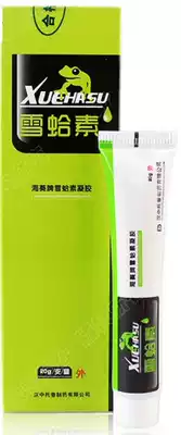 Counter anemone cards cheesecake in snow ha su hai kui pai silver Moss G of gel 3 send 1 5 Send 2 10 to 5