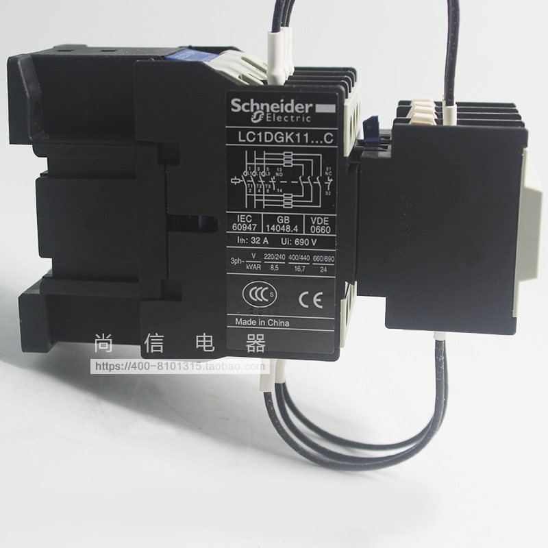 Original installation SCHNEIDER CAPACITIVE CONTACTOR LC1DGK11F7C AC110V 23 1A 1NO1NC