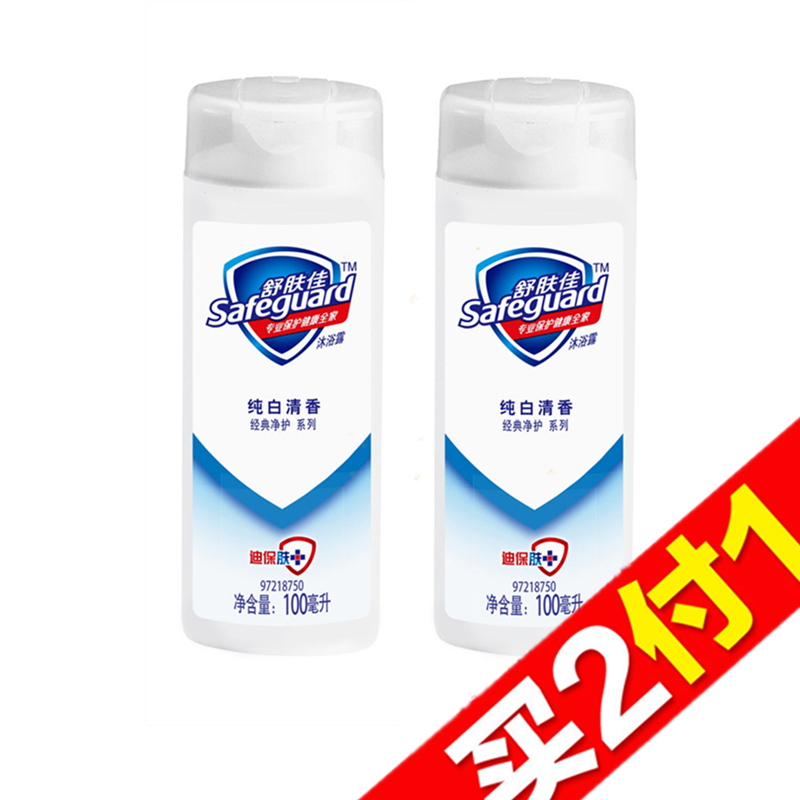 【天猫超市】舒肤佳沐浴露 纯白清香型沐浴露 100ml*2
