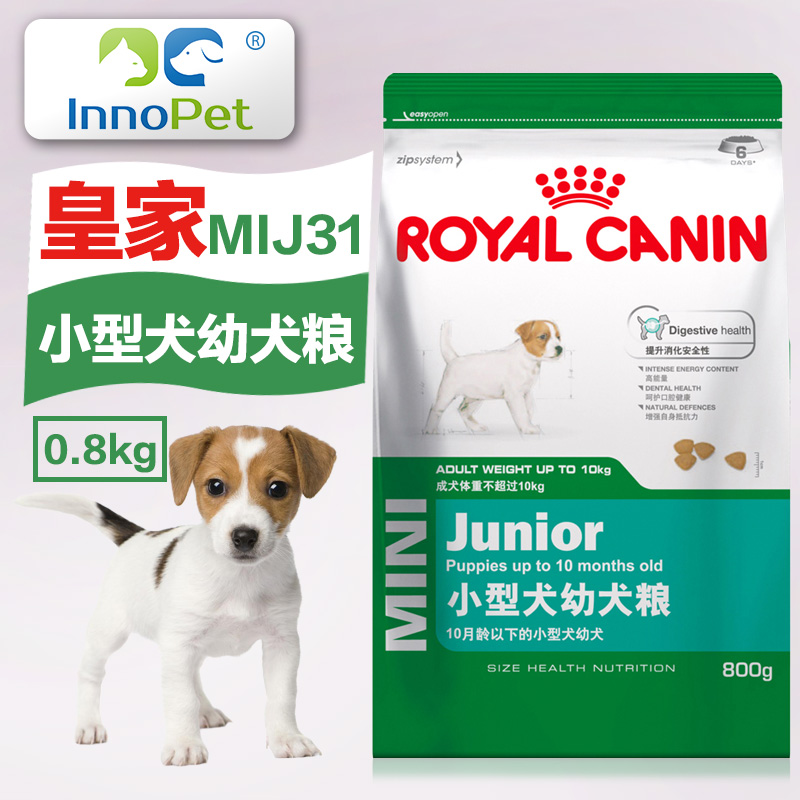 泰迪狗粮皇家狗粮0.8kg贵宾犬狗粮小型犬幼犬狗粮犬主粮宠物食品