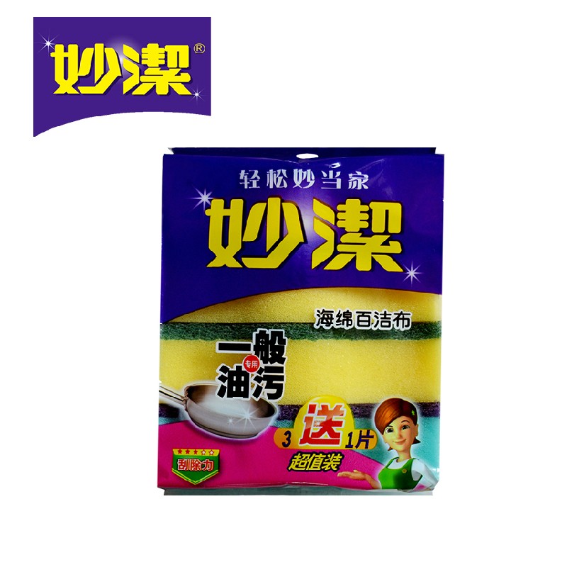 妙洁 海绵百洁布买3送1超值装/洗碗布