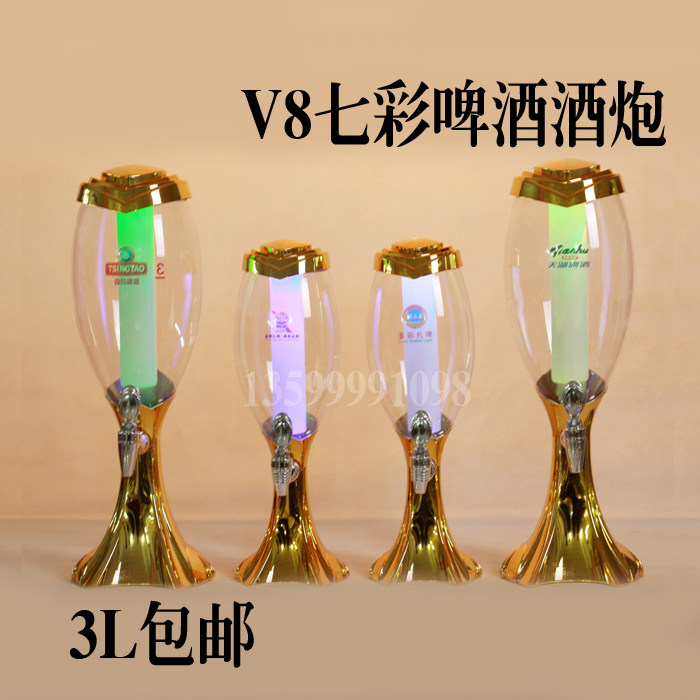 Beer cannon, wine rack, LED light, beer tower, shaker, wine dispenser, beer machine, bar, KTV, wine set, wine bottle