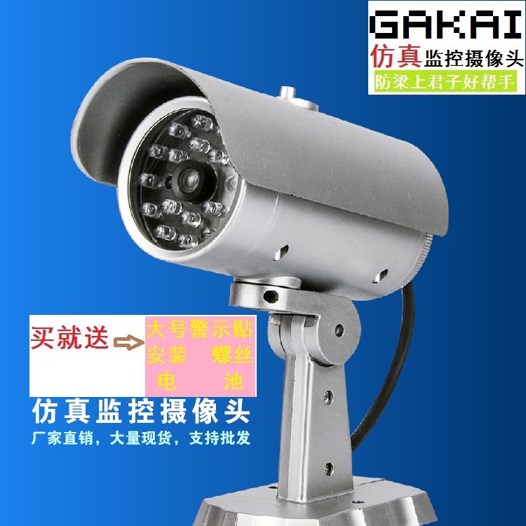 Scary thief artifact Induction type with flashing light simulation monitor camera simulation fake camera fake monitoring model