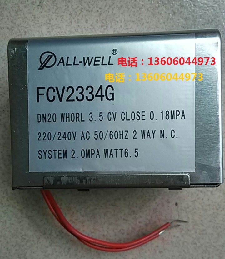 Orville All-Well Electric Two-Way Valve Actuator Drive DN20