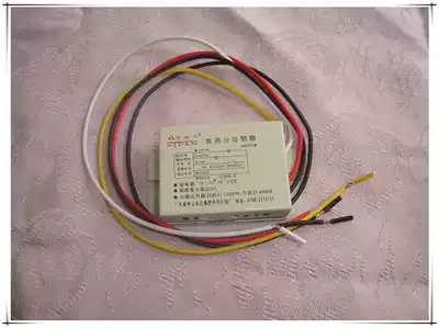 Steldan Digital Segment Switch XQ-211B Living Room Light Room Light Segment Switch Smart Segment