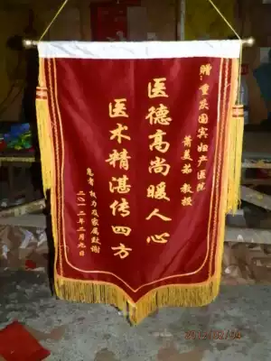 Banner custom made custom wholesale custom satin embroidery gold flash gold foam