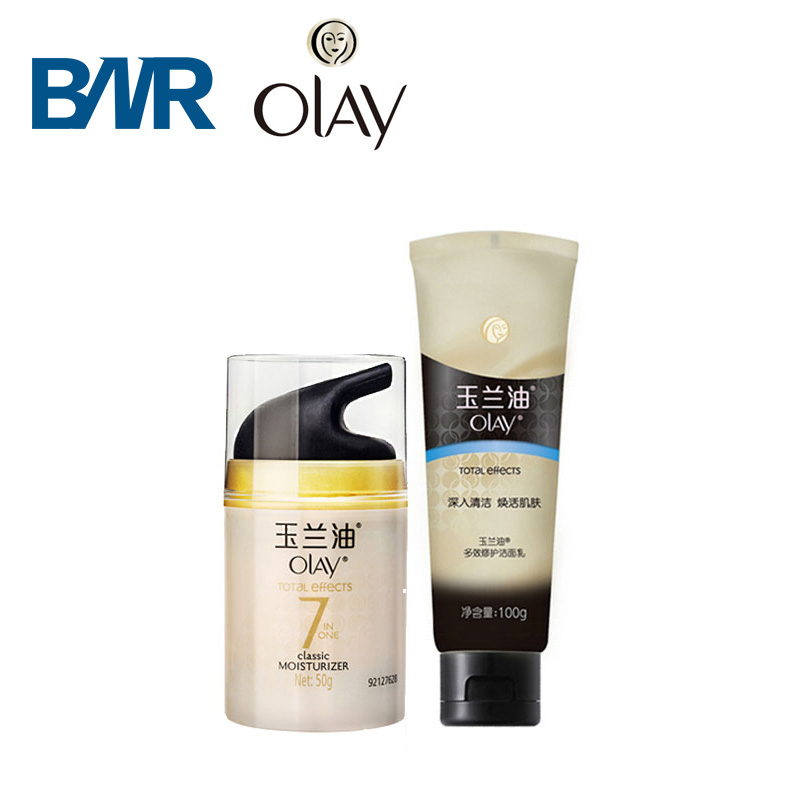 olay/玉兰油多效修护洁面乳100g+多效修护霜 美白补水保湿套装