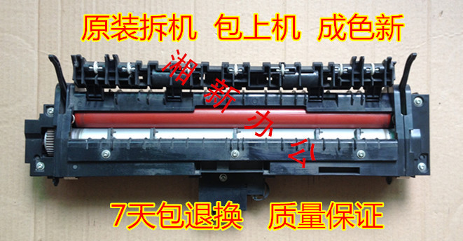 Mimura Murata 1820 2010 2020 fixing kit fuser heater heating components