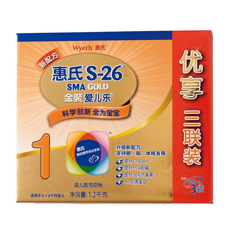乐友孕婴童惠氏S-26金装爱儿乐婴儿奶粉0-12月400g*3盒