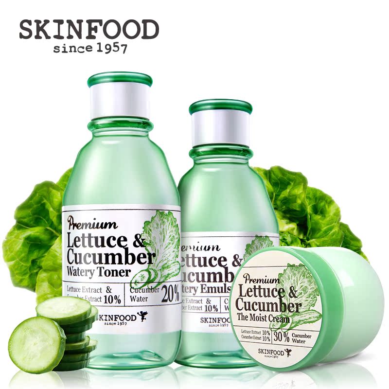 skinfood思亲肤 莴苣沁颜水乳面霜套装清爽补水保湿嫩白夏季护肤