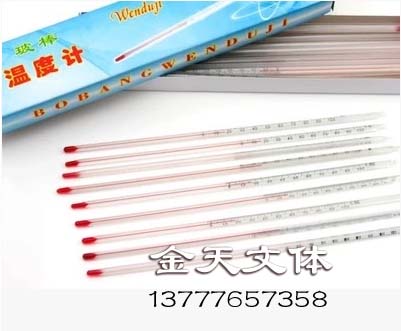 10 price glass rod thermometer red water thermometer mercury thermometer 200 300 100 degrees