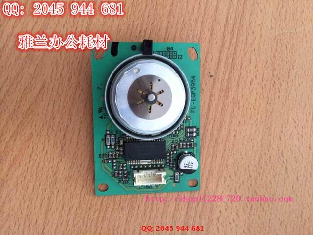 Sharp Ar350 450 351 451 455 355 420U 310U Laser Hexagonal Prism Motor