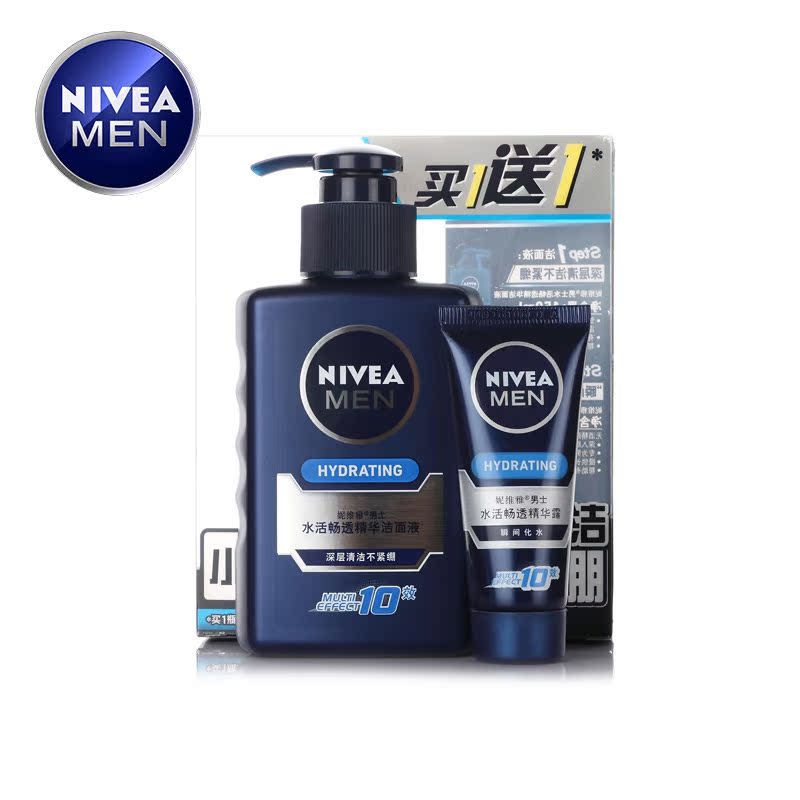 Nivea/妮维雅水活畅透精华洁面乳150ml男士洗面奶补水提亮肤色