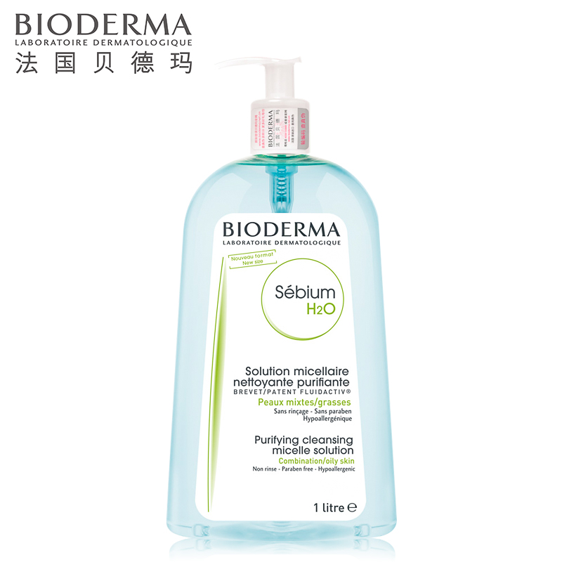 Bioderma/贝德玛净妍洁肤液大瓶1L蓝水 控油 脸部卸妆水/液