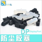 Дифровая видеососы Мини dp/hdmi/rca/vga/sfp защитный корпус Силиконовый клет