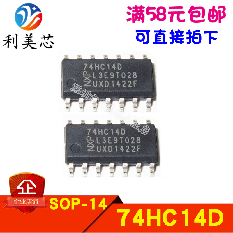 Brand new imported 74HC14D hexagonal inverting Schmidt positive and negative patch SOP can shoot directly