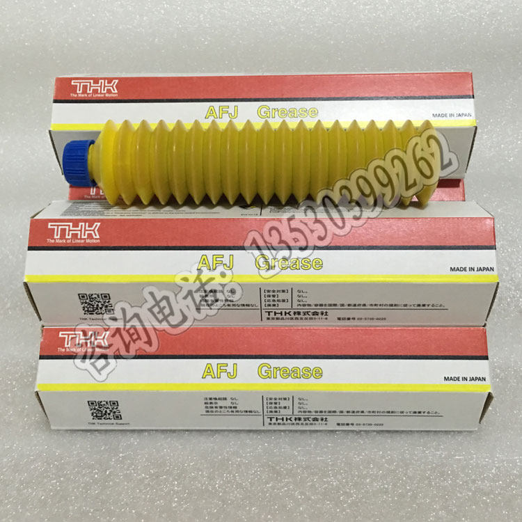 Original dress Japanese THK AFJ GREASE High speed wire rod bearing linear guide slider abrasion resistant grease