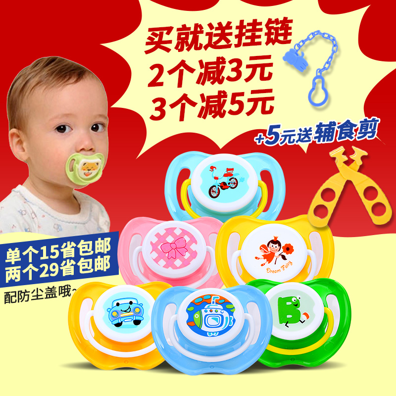 贝亲安抚奶嘴 宝宝婴儿安抚奶嘴硅胶安慰奶嘴带盖安睡型1-2-3段
