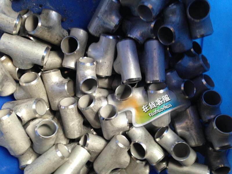 Stainless steel pipe fittings 304 stainless steel welding tee joints three-way joints welding tee stainless steel
