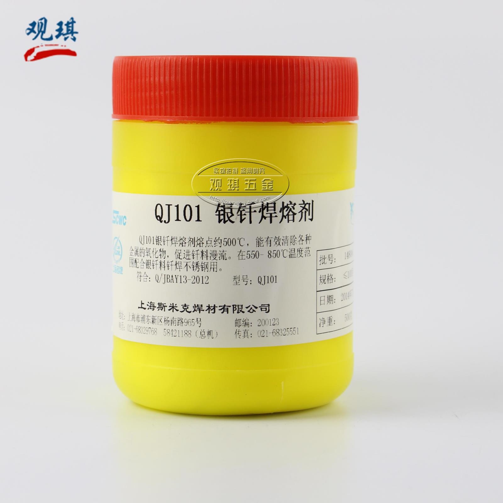 Флюс для сварки алюминия. Флюс для пайки набор. Флюс для сварки алюминия. Флюс для низкотемпературной пайки. Флюс для пайки алюминия своими руками.