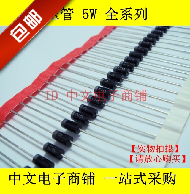 5W regulator tube 24V regulator diode 5W24V 1N5359B braided Zener tube (10 pieces)