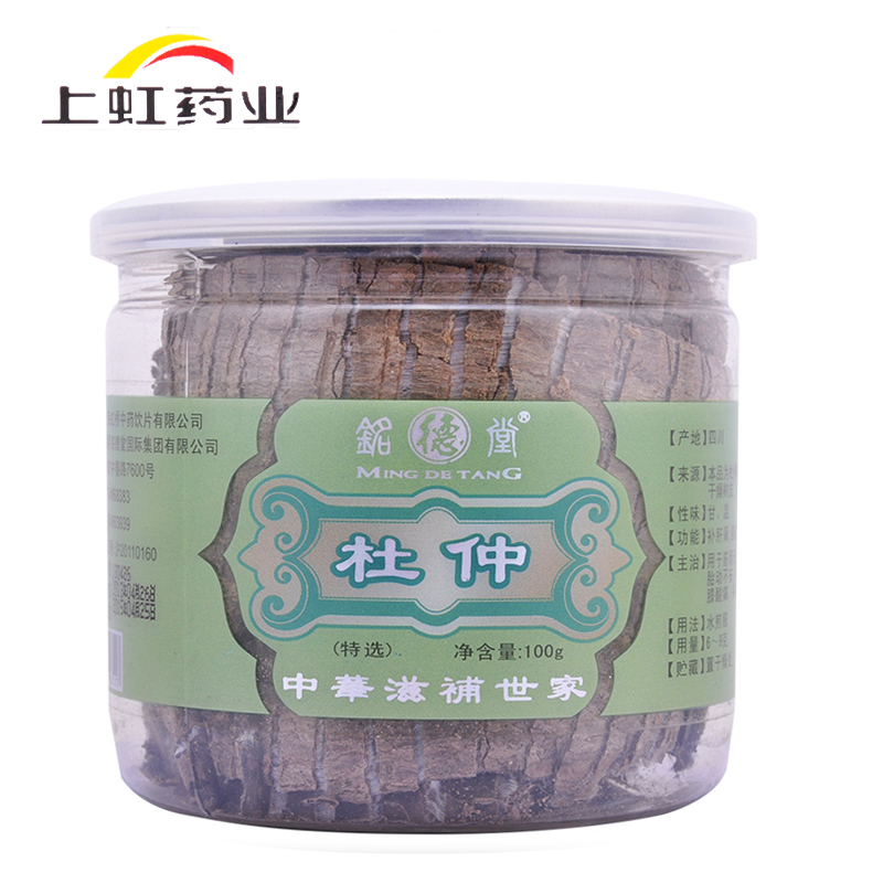 上虹铭德堂杜仲100g 杜仲老树皮 可泡酒泡茶