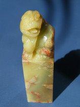 Four major names Stone Ballin Stone pure Chifeng Bahrain Stone Fields Yellow Freeze Seal Square