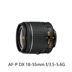 (tạm thời tắt giá) Ống kính Nikon DSLR AF-P DX 18-55mm f / 3.5-5.6G rộng kỹ thuật số du lịch Máy ảnh SLR