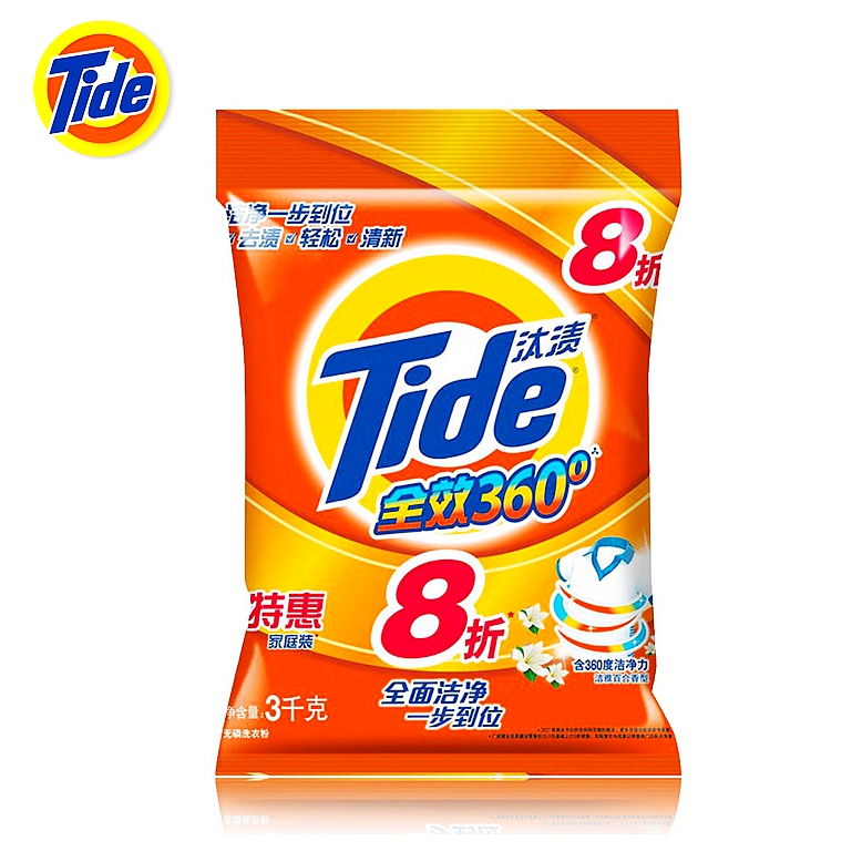 包邮  汰渍全效360洁雅百合香型洗衣粉3kg 正品 清洁去渍好香味
