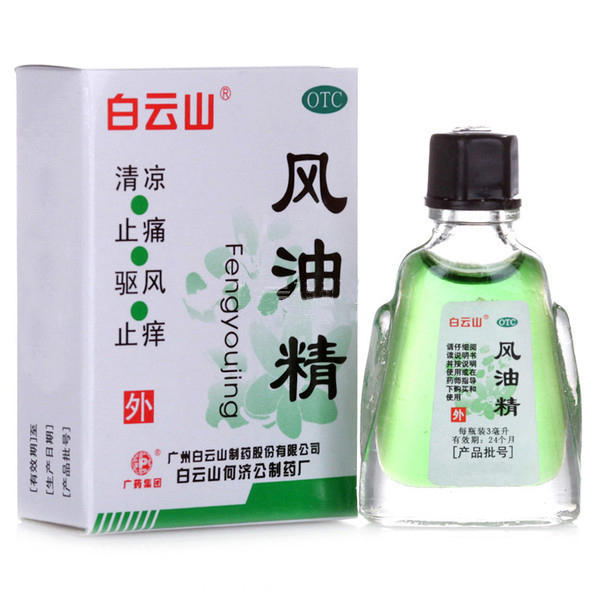 白云山 风油精 3ml  清凉止痛 驱风止痒 蚊虫叮咬 伤风感冒提神