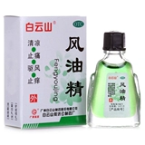 Большая скидка] Байюншан Ветровое масло эссенция 3 мл якоря Анти -кишечника и комара укуса кома