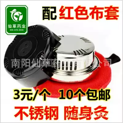 Thickened stainless steel moxibustion box Warm moxibustion box moxibustion device Chen Ai strips and ginger slices