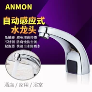 Anmon hoàn toàn tự động cảm biến thông minh vòi cảm biến hồng ngoại nóng lạnh chậu rửa tay cảm biến vòi đơn lạnh vòi nước cảm ứng